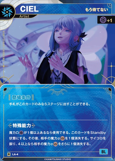 【もう待てない】CIEL 【KT/LA/4R】